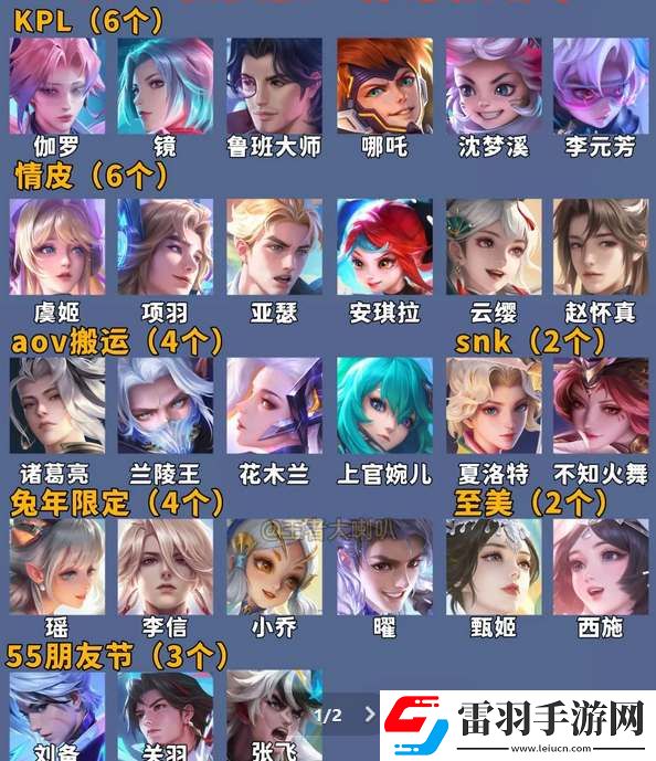 王者榮耀2024周年慶返場投票活動開啟時間