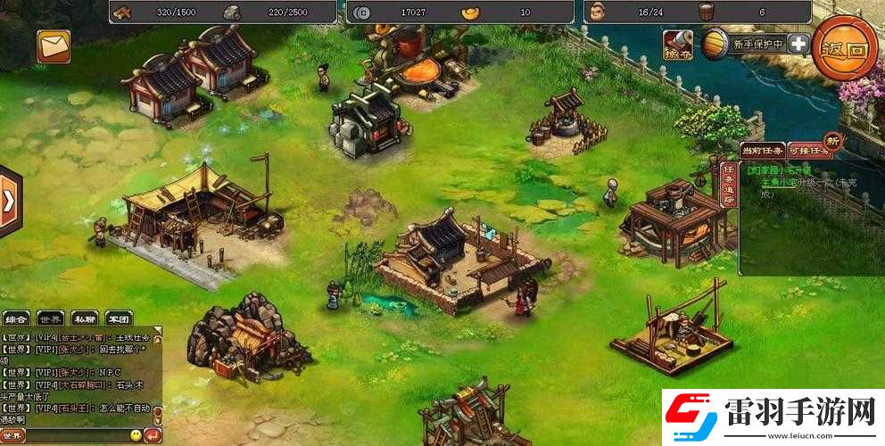 口水三國之家園建設攻略口水三國家園建設指引手冊口水三國家園建設實用指南