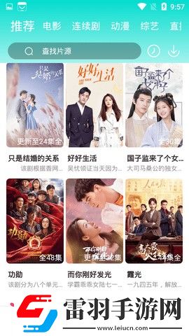 光遇7月12日季節蠟燭全地圖位置揭秘