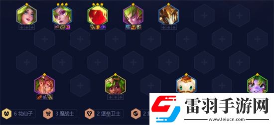 金鏟鏟之戰六花仙卡特陣容強不強