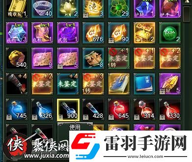 范偉打天下背包滿了怎么辦如何丟東西