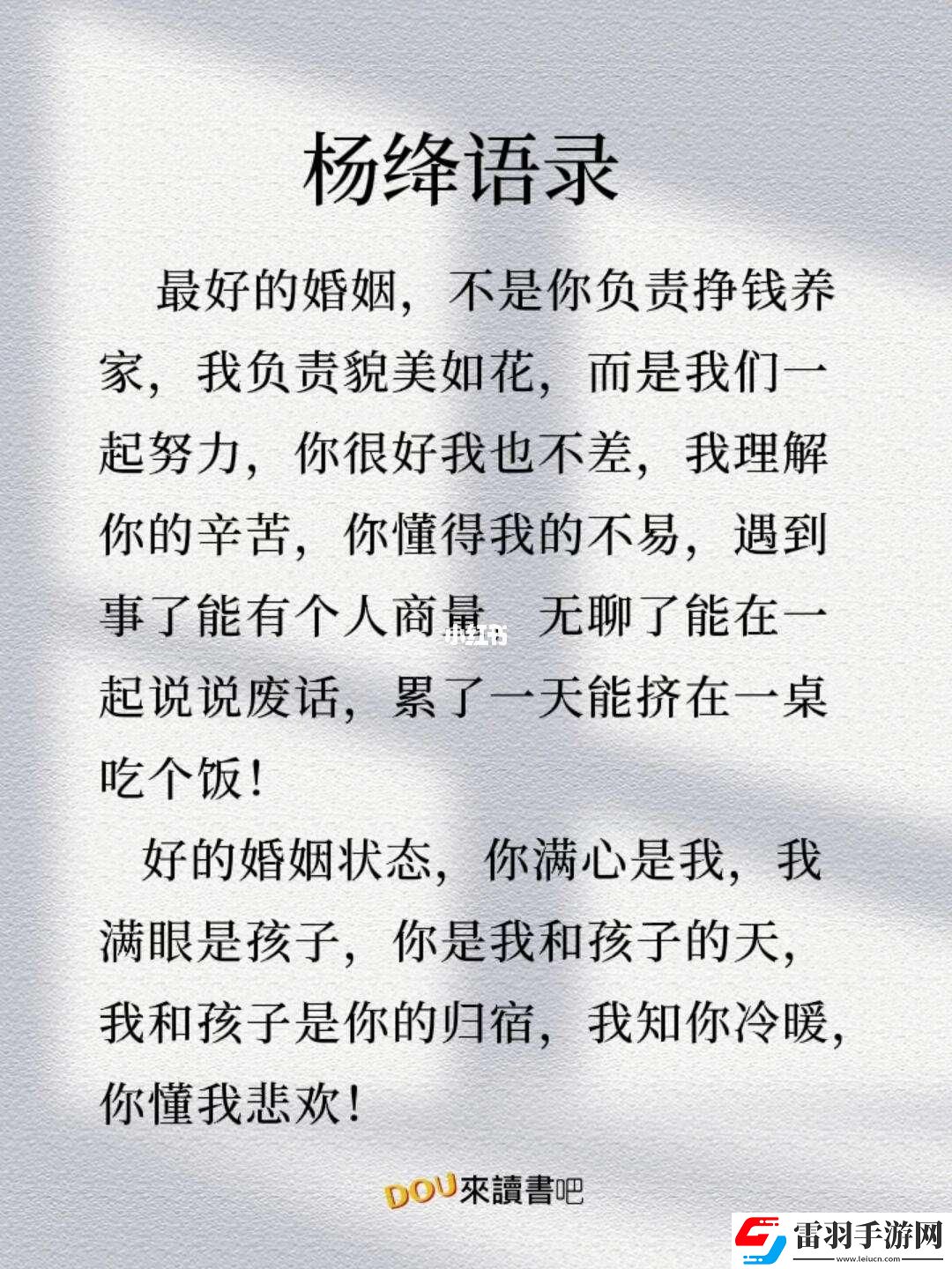 “懂你”時代的新風潮