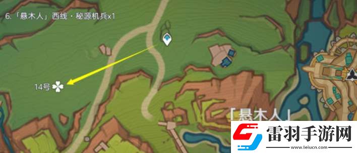 原神納塔秘源機兵討伐路線一覽