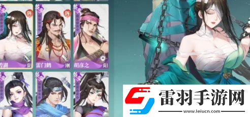 江湖如夢輔助角色選擇建議