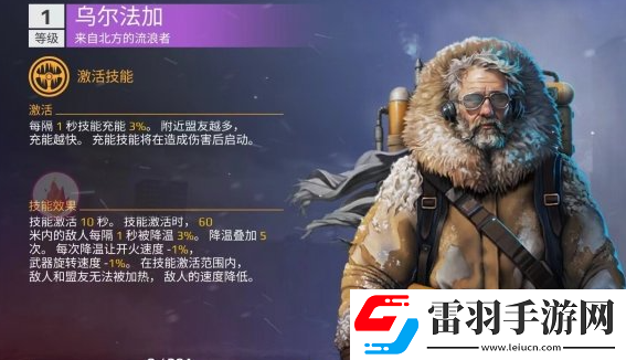 創世戰車副駕駛怎么選