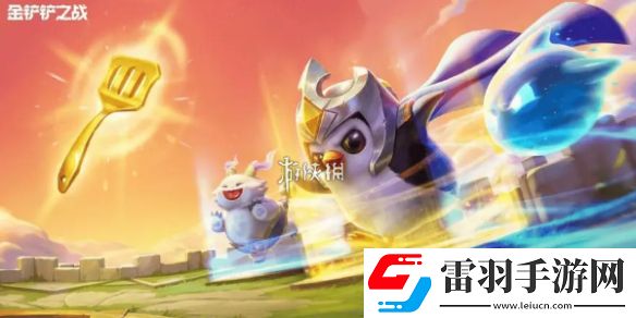 金鏟鏟之戰4.16版本新增隨機法杖調整一覽