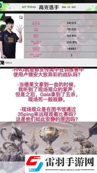 英雄聯(lián)盟世界賽名額怎么確定