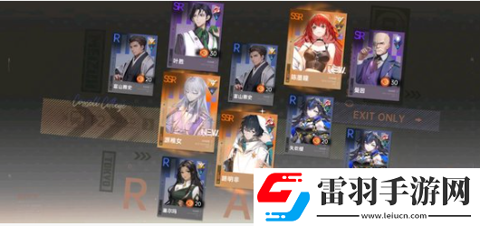 龍族卡塞爾之門商店物品購買分析