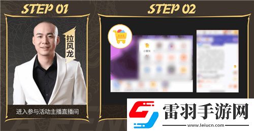 PUBGx拉風龍聯名皮膚霸氣登場虎牙搶先預售開啟