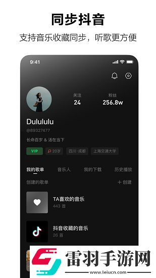 揭秘未定事件簿