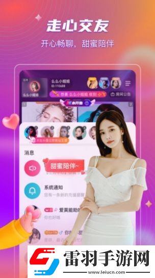 第五人格第十八賽季探秘