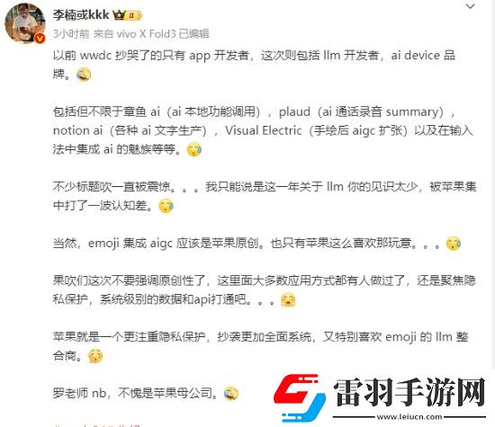 原神挑戰無盡驟戰