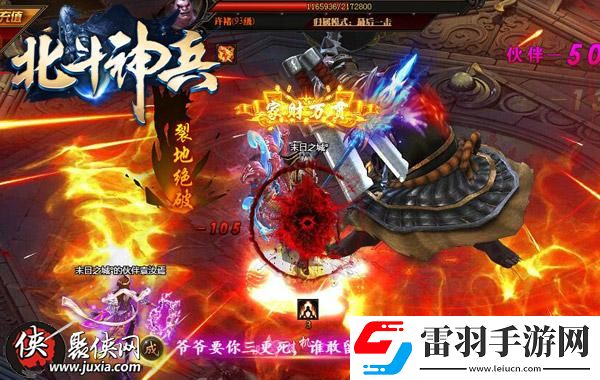 這輩子都不可能一樣北斗神兵爆裝備鑒定系統