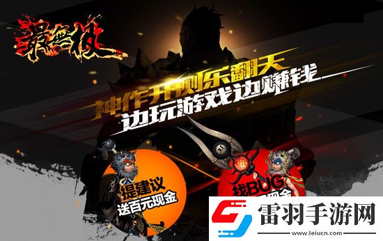 巨人最無極星君首度曝光感受視覺盛宴