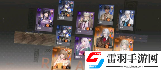 龍族卡塞爾之門商店物品購買分析