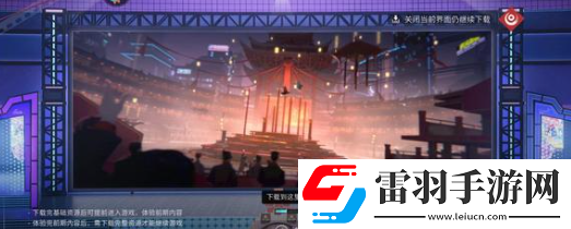 大俠立志傳金色配飾選擇建議