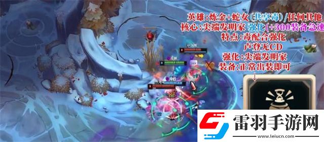 斗魂競技場強勢陣容推薦