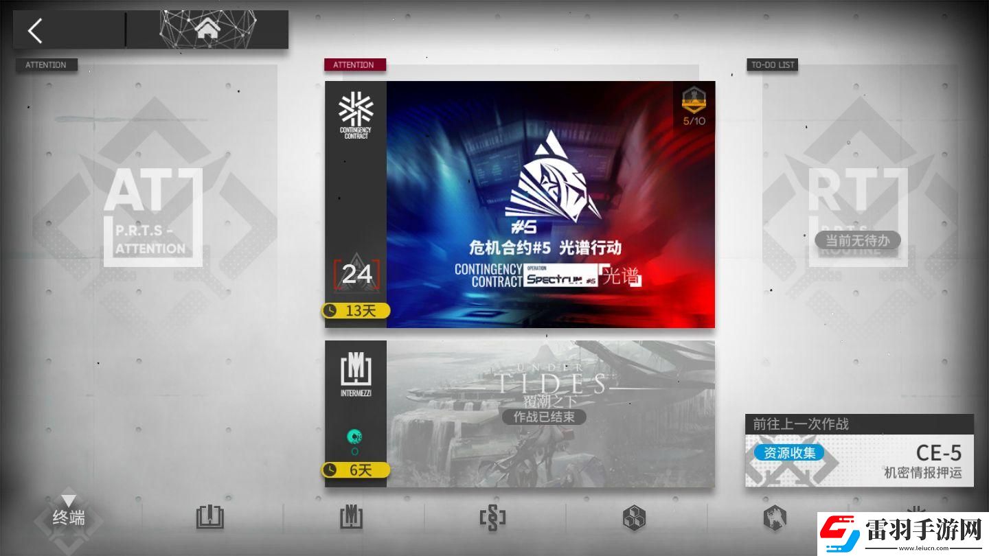 明日方舟危機合約光譜行動八號競技場難度18凱爾希陣容通關打法圖文匯總