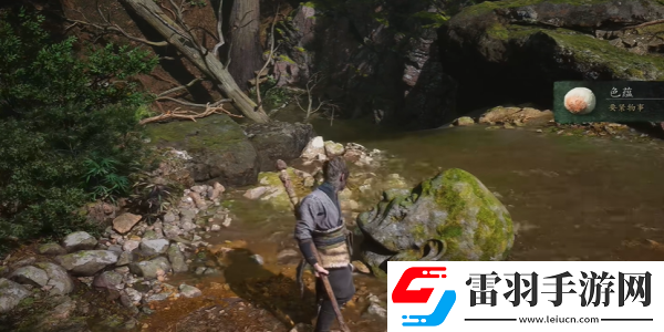 黑神話悟空色蘊怎么獲得