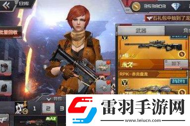 cf手游10月2日每日一題玫瑰精靈的穿透值為多少