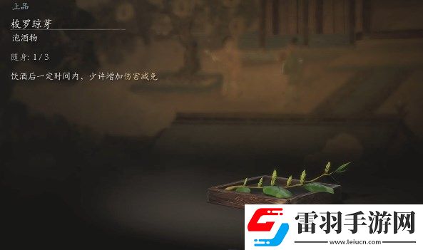 黑神話梭羅瓊芽怎么獲得