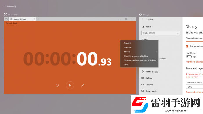微軟將FluentDesign擴展到Windows10的更多部分