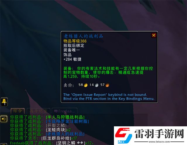 大家伙目擊點在哪召喚海象人大家伙召喚方法