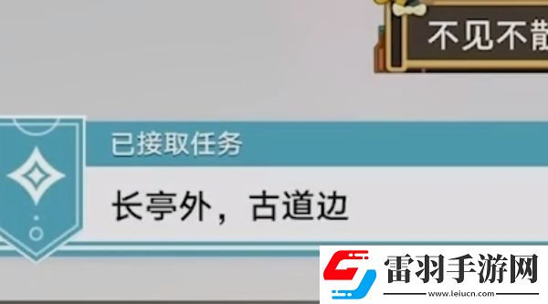 崩壞星穹鐵道一壺濁酒盡余歡成就如何解鎖