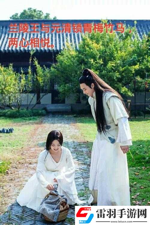 蘭陵王妃傳之寶石雕琢玩法