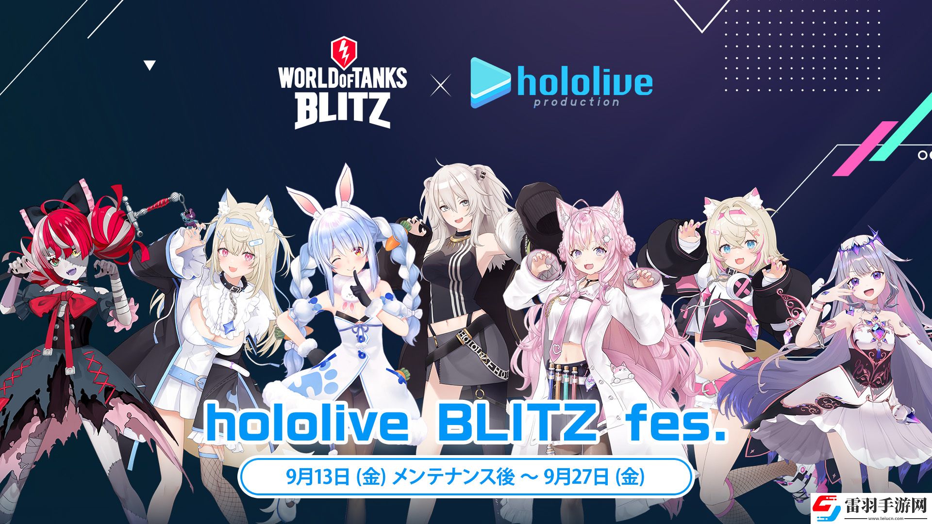 坦克世界聯動hololive7位人氣虛擬偶像亂入參戰