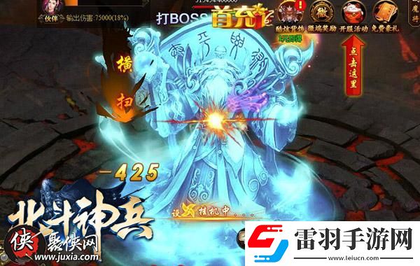 這輩子都不可能一樣北斗神兵爆裝備鑒定系統