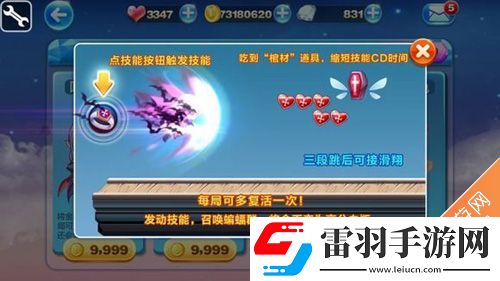 天天酷跑未來少年和吸血伯爵哪個好技能屬性大對比