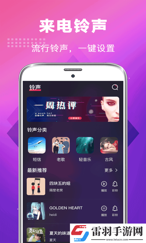 揭秘不思議迷宮！7月11日密令大揭秘