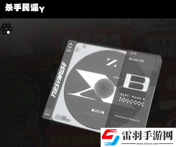 絕區零殺手民謠怎么樣絕區零殺手民謠效果一覽
