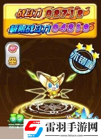 奧奇傳說手游小夢怎么進化