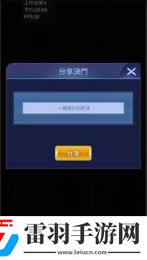 陣線對(duì)決競(jìng)技場(chǎng)PVP模式攻略