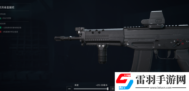 三角洲行動SG552改裝方法