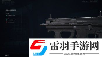 三角洲行動smg45改裝方法