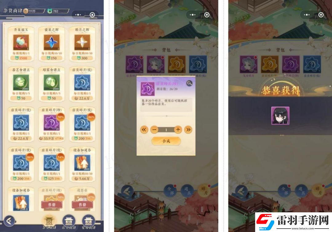 紙萌貓樂園店員怎么招募