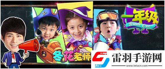 一年級(jí)上線一周收獲了五百萬(wàn)下載粉絲