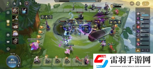 金鏟鏟之戰靈魂蓮華辛德拉陣容