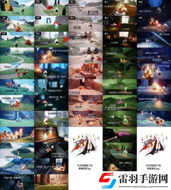 光遇1月12日大蠟燭在哪光遇1.12大蠟燭位置2023