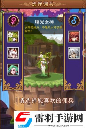 不服小天王花瓶姑娘之曙光女神