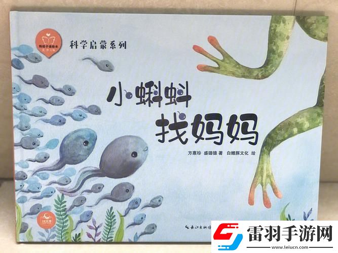 “小蝌蚪”古董級安裝