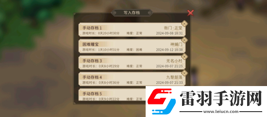 大俠立志傳紀(jì)茯苓培養(yǎng)建議