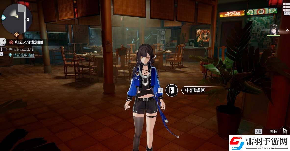 歸龍潮手游火鍋店寶箱密碼及獲取方式