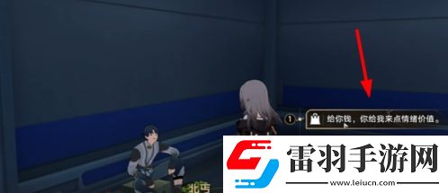 崩壞星穹鐵道2.5新增了哪些成就