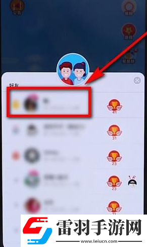 螞蟻莊園如何刪除好友