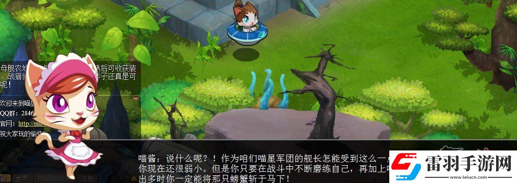 小小喵星大作戰喵星軍團試玩報告