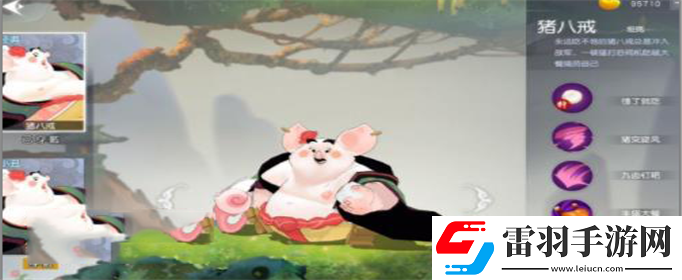 鬧鬧天宮豬八戒怎么樣